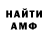 Amphetamine Розовый Olessya. Komarova