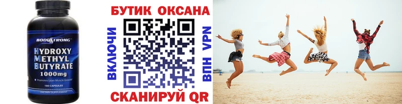 OMG ССЫЛКА  Богданович  Бутират оксана 