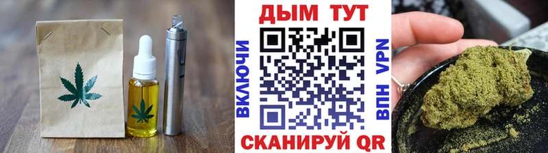 Еда ТГК марихуана  гидра tor  Богданович 