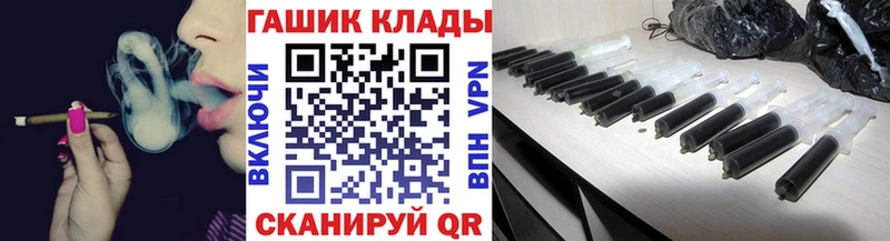 Гашиш hashish  маркетплейс какой сайт  Богданович  где купить наркоту 