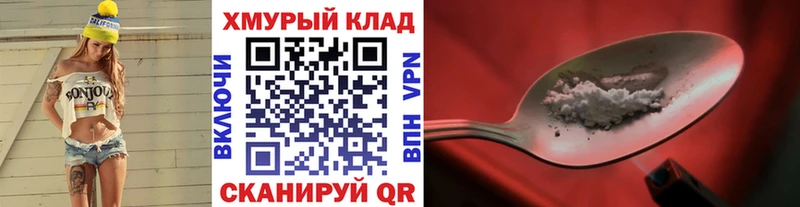 кракен рабочий сайт  Богданович  ГЕРОИН афганец 