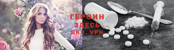 дживик Балабаново