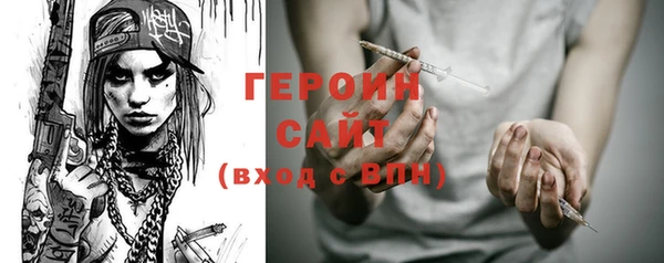 COCAINE Белоозёрский