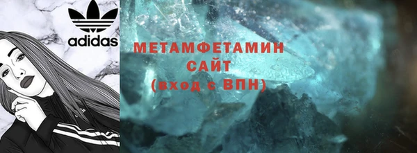 спиды Зерноград