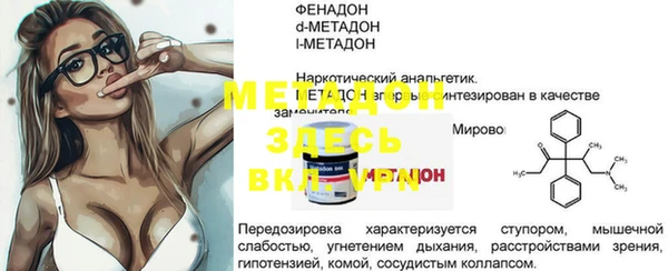 mix Белокуриха