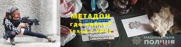 COCAINE Белоозёрский