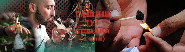 крисы Беломорск