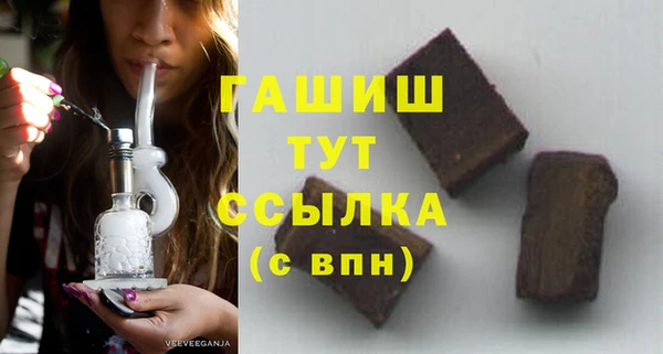 дживик Балабаново
