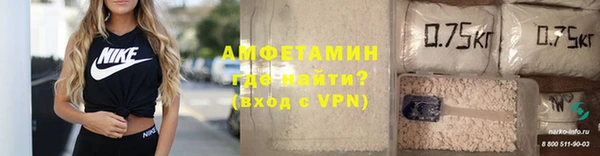 меф VHQ Зеленодольск