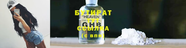 mix Белокуриха