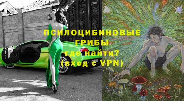 мефедрон мука Зеленокумск