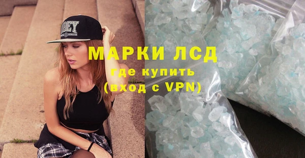 COCAINE Балахна