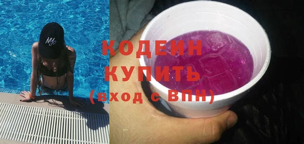 COCAINE Белоозёрский