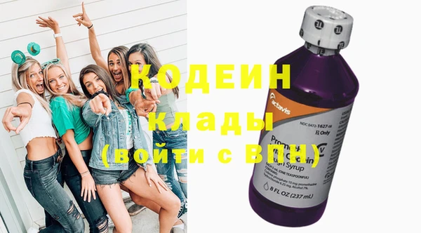 COCAINE Белоозёрский