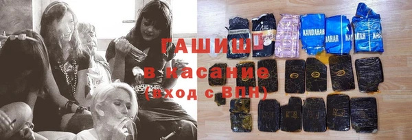 COCAINE Балахна