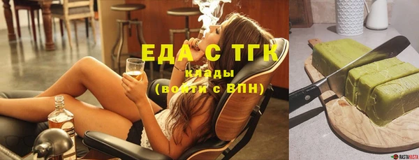 COCAINE Белоозёрский