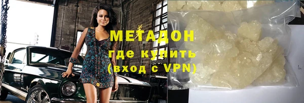 COCAINE Белоозёрский
