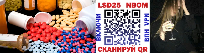 дарнет шоп Богданович LSD-25 экстази кислота