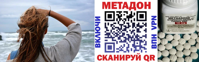 МЕТАДОН кристалл  Богданович 
