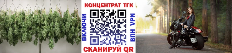 ТГК THC oil  Богданович 