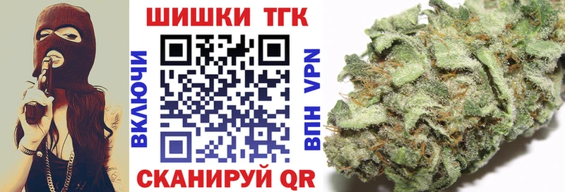 Канабис Ganja  купить наркотик  hydra ссылка  Богданович 